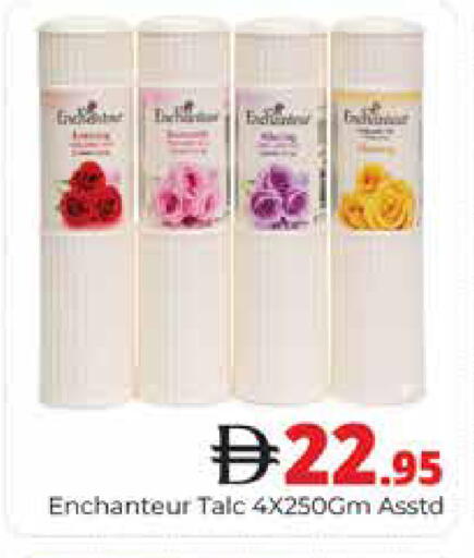 available at هايبر ماركت باسونز in الإمارات العربية المتحدة , الامارات - دبي