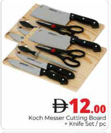 available at هايبر ماركت باسونز in الإمارات العربية المتحدة , الامارات - دبي