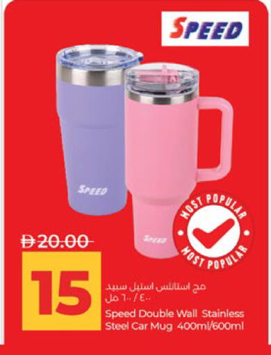 available at لولو هايبرماركت in الإمارات العربية المتحدة , الامارات - أبو ظبي