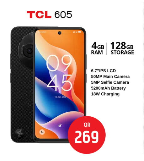 available at Safari Hypermarket in Qatar - Al Khor