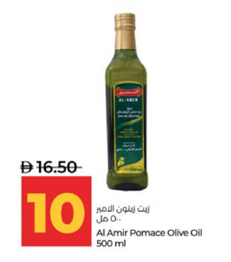 available at Lulu Hypermarket in UAE - Al Ain