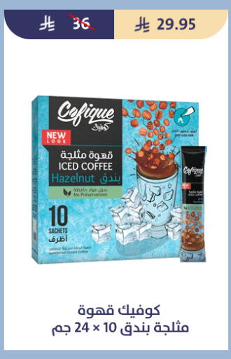 available at Qout Market in KSA, Saudi Arabia, Saudi - Ta'if
