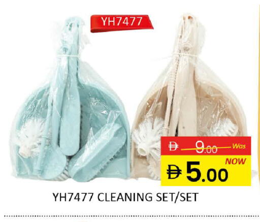 available at المدينة in الإمارات العربية المتحدة , الامارات - أم القيوين‎