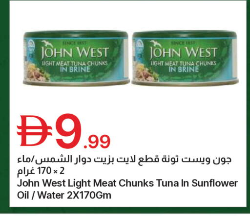 available at Emirates Co-Operative Society in UAE - Dubai