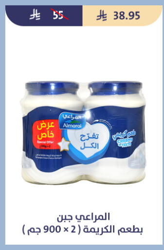 available at Qout Market in KSA, Saudi Arabia, Saudi - Ta'if