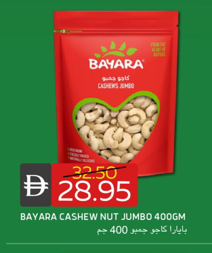 available at سيليكت ماركت in الإمارات العربية المتحدة , الامارات - أبو ظبي