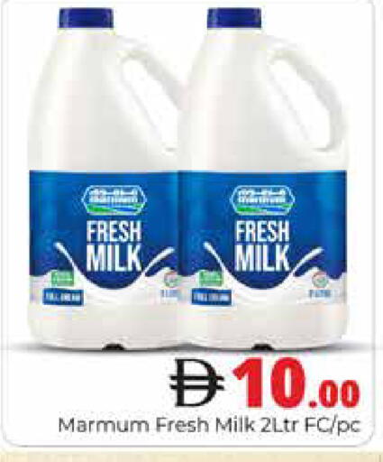 available at هايبر ماركت باسونز in الإمارات العربية المتحدة , الامارات - دبي