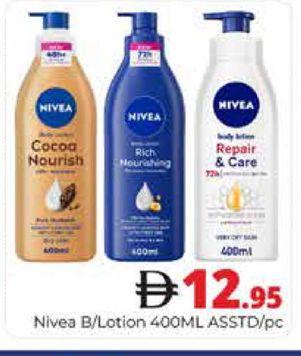 available at هايبر ماركت باسونز in الإمارات العربية المتحدة , الامارات - دبي