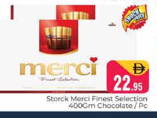 available at هايبر ماركت باسونز in الإمارات العربية المتحدة , الامارات - دبي