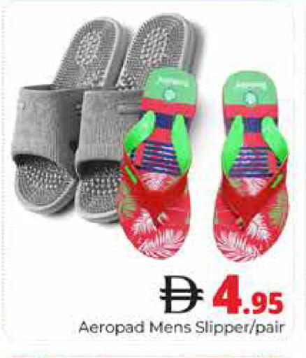 available at هايبر ماركت باسونز in الإمارات العربية المتحدة , الامارات - دبي