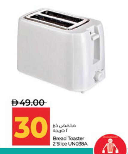 available at لولو هايبرماركت in الإمارات العربية المتحدة , الامارات - أبو ظبي