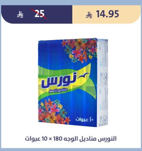 available at Qout Market in KSA, Saudi Arabia, Saudi - Ta'if