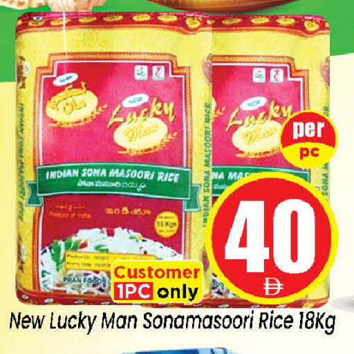 available at Neomart Hypermarket in UAE - Sharjah / Ajman