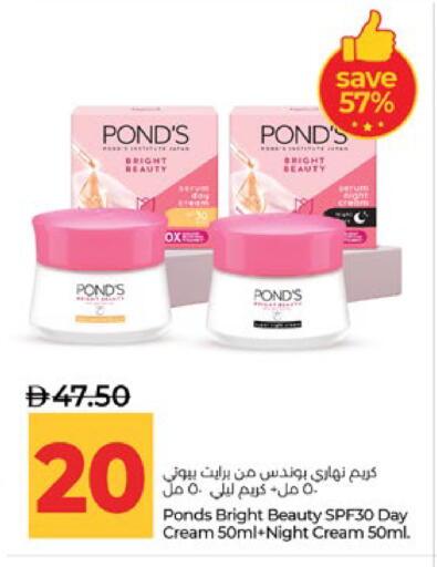 available at لولو هايبرماركت in الإمارات العربية المتحدة , الامارات - أبو ظبي