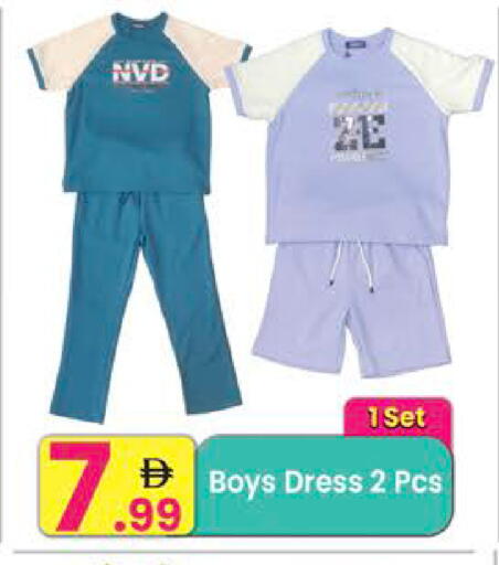 available at مركز كل يوم in الإمارات العربية المتحدة , الامارات - رَأْس ٱلْخَيْمَة