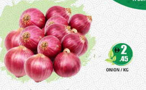 Onion available at هايبر ماركت باسونز in الإمارات العربية المتحدة , الامارات - دبي