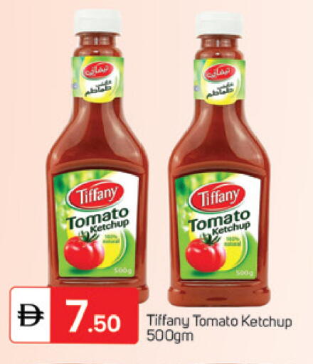 Tomato available at سوق طلال in الإمارات العربية المتحدة , الامارات - دبي