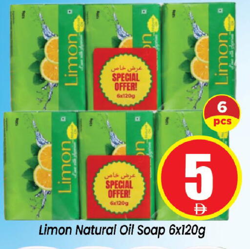 available at Neomart Hypermarket in UAE - Sharjah / Ajman