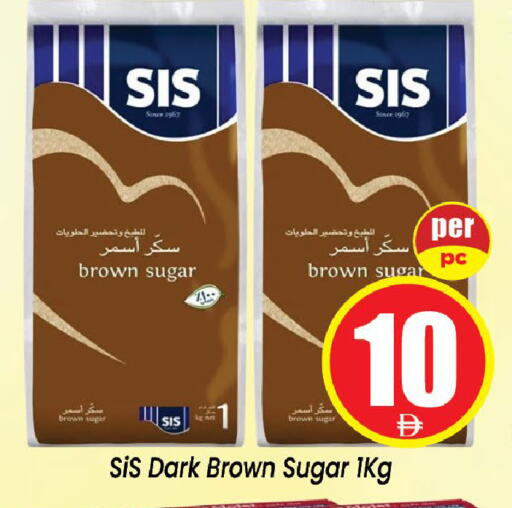 available at Neomart Hypermarket in UAE - Sharjah / Ajman