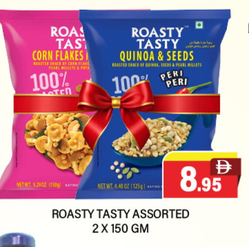 available at Adil Supermarket in UAE - Dubai