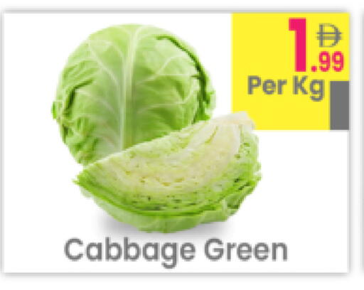 Cabbage available at مركز كل يوم in الإمارات العربية المتحدة , الامارات - رَأْس ٱلْخَيْمَة
