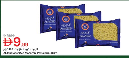 available at Emirates Co-Operative Society in UAE - Dubai