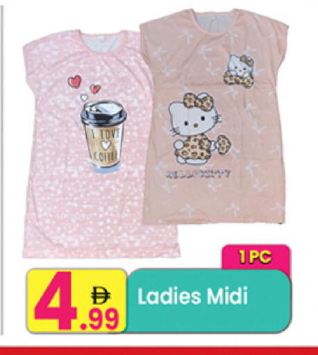 available at مركز كل يوم in الإمارات العربية المتحدة , الامارات - الشارقة / عجمان