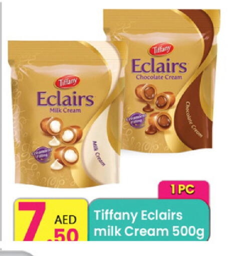 available at مركز كل يوم in الإمارات العربية المتحدة , الامارات - الشارقة / عجمان