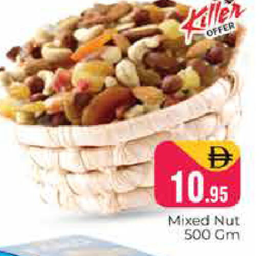 available at هايبر ماركت باسونز in الإمارات العربية المتحدة , الامارات - دبي