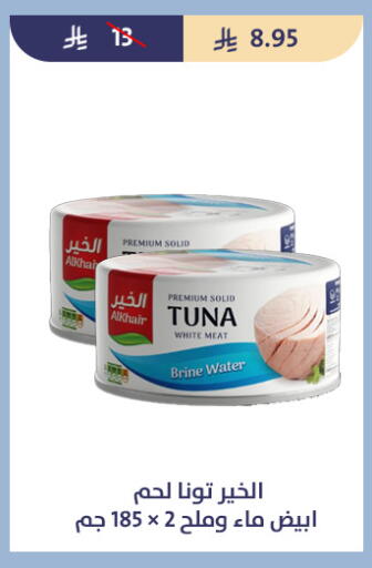 available at Qout Market in KSA, Saudi Arabia, Saudi - Ta'if