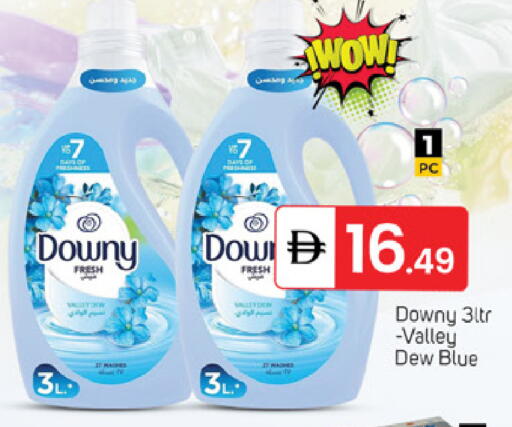 available at سوق طلال in الإمارات العربية المتحدة , الامارات - دبي