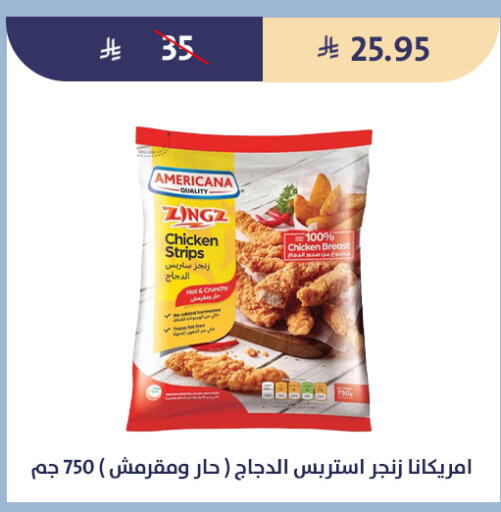 available at Qout Market in KSA, Saudi Arabia, Saudi - Ta'if