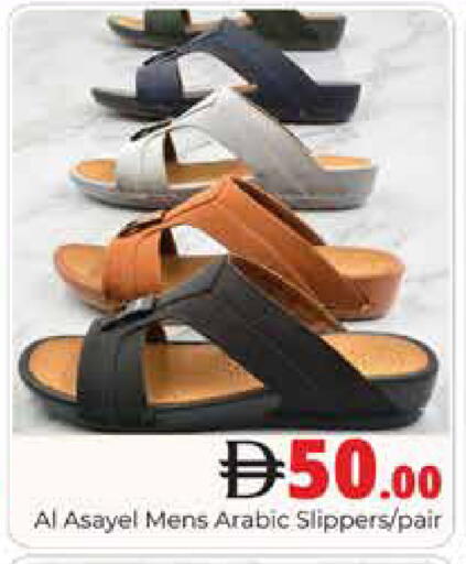 available at هايبر ماركت باسونز in الإمارات العربية المتحدة , الامارات - دبي