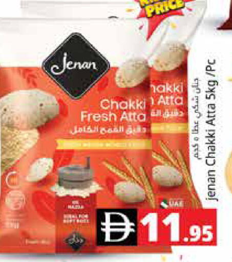 available at هايبر ماركت باسونز in الإمارات العربية المتحدة , الامارات - دبي