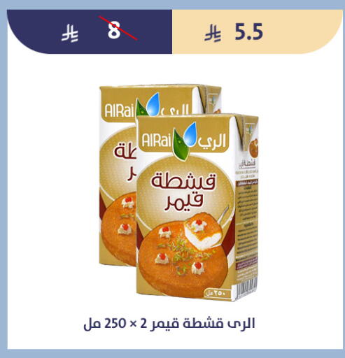 available at Qout Market in KSA, Saudi Arabia, Saudi - Ta'if