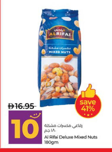 available at Lulu Hypermarket in UAE - Abu Dhabi