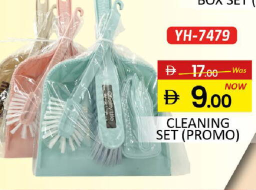 available at المدينة in الإمارات العربية المتحدة , الامارات - أم القيوين‎