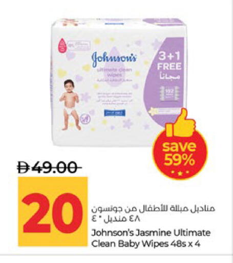 available at لولو هايبرماركت in الإمارات العربية المتحدة , الامارات - أبو ظبي