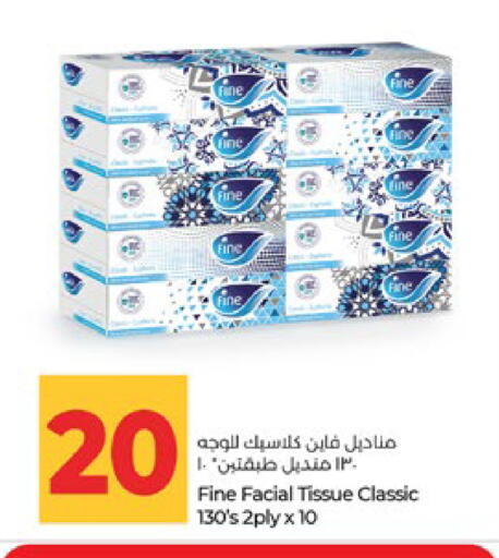 available at Lulu Hypermarket in UAE - Abu Dhabi