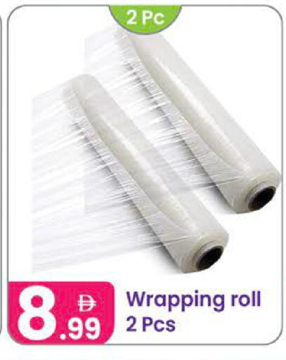 available at Al Nahda Gifts Center in UAE - Dubai