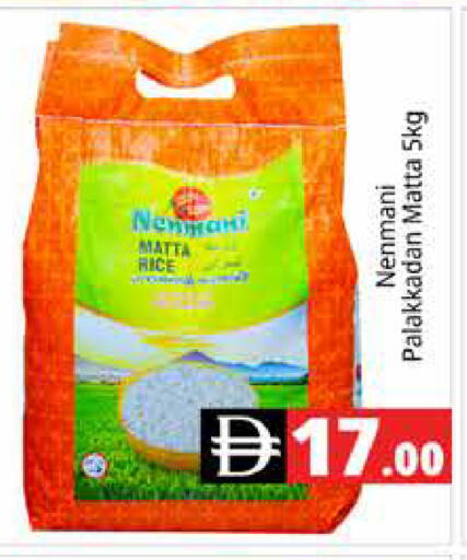 available at هايبر ماركت باسونز in الإمارات العربية المتحدة , الامارات - دبي