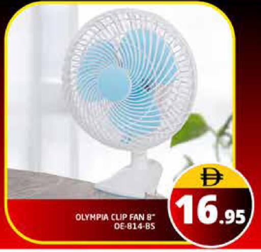 available at هايبر ماركت باسونز in الإمارات العربية المتحدة , الامارات - دبي