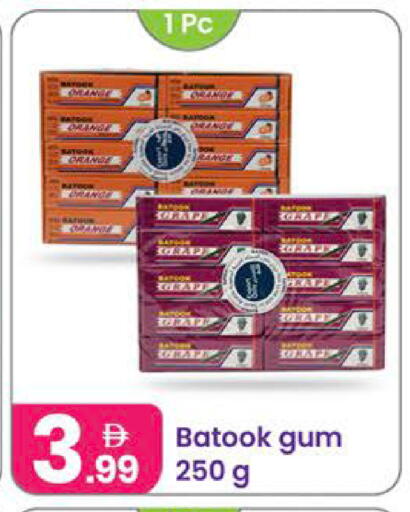 available at Al Nahda Gifts Center in UAE - Dubai