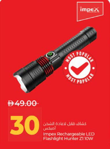 available at لولو هايبرماركت in الإمارات العربية المتحدة , الامارات - أبو ظبي