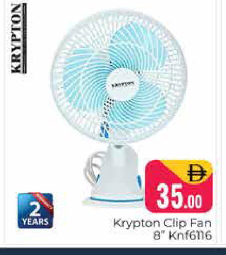 available at هايبر ماركت باسونز in الإمارات العربية المتحدة , الامارات - دبي