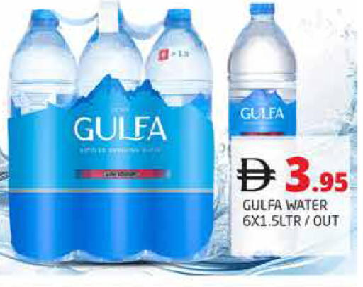 available at هايبر ماركت باسونز in الإمارات العربية المتحدة , الامارات - دبي