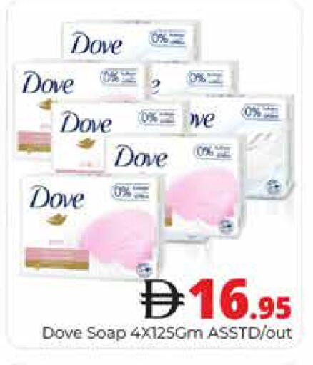 available at هايبر ماركت باسونز in الإمارات العربية المتحدة , الامارات - دبي