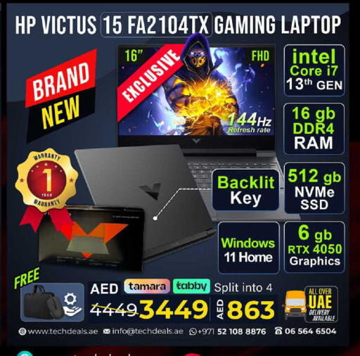 available at تيك ديلس ترادينغ in الإمارات العربية المتحدة , الامارات - دبي