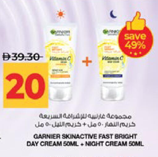 available at لولو هايبرماركت in الإمارات العربية المتحدة , الامارات - أبو ظبي