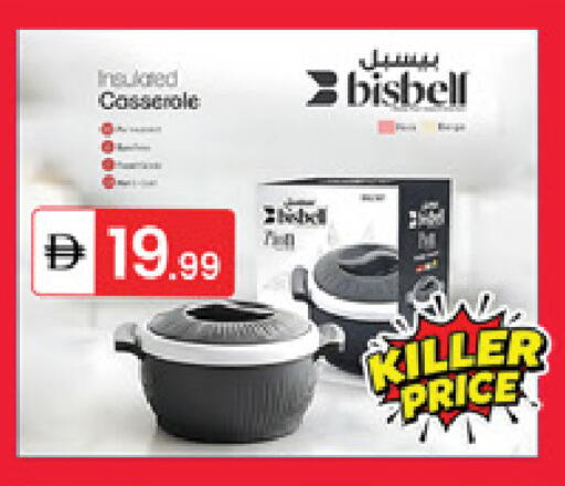 available at سوق طلال in الإمارات العربية المتحدة , الامارات - دبي